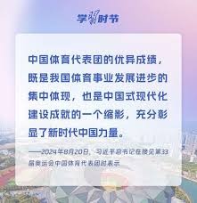 官方：斯洛特因对裁判使用侮辱性言辞被禁赛2场+罚7万镑