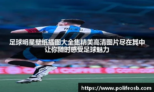 足球界的“布冯”得以延续！他的儿子已经进入了捷克国家队