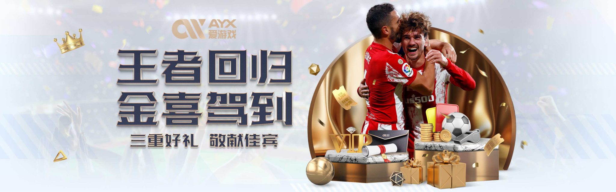 這就是為什