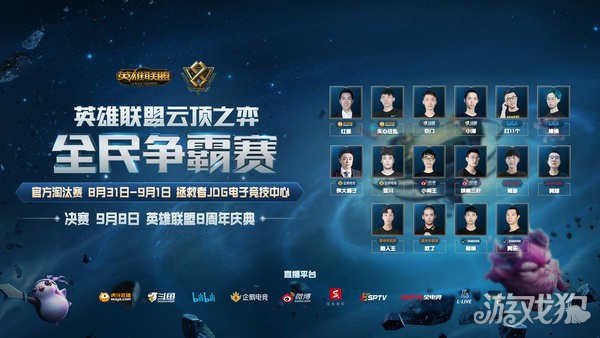 部分球队会 部分球队会